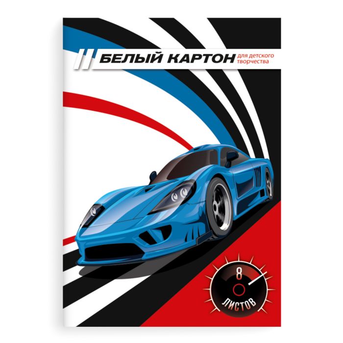 

Картон белый "Драйв", А4, 8 листов