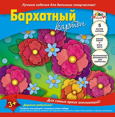 

Цветной картон бархатный, А5, 5 листов, 5 цветов, "Цветы"