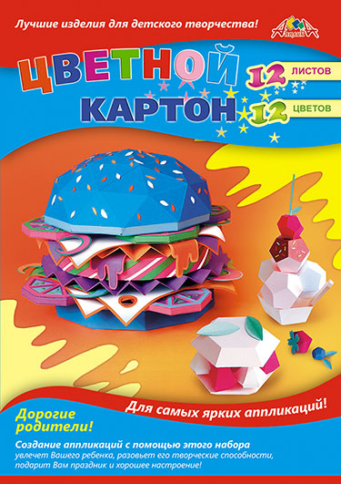 

Цветной картон, А4, 12 листов, 12 цветов, КБС, "Картонный бургер"