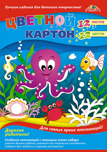 

Цветной картон, А4, 12 листов, 12 цветов, КБС, "Осьминожка"