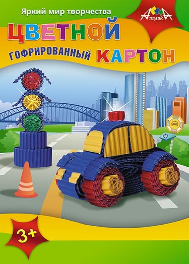 

Цветной картон гофрированный, А4, 5 листов, 5 цветов, "Машинка"