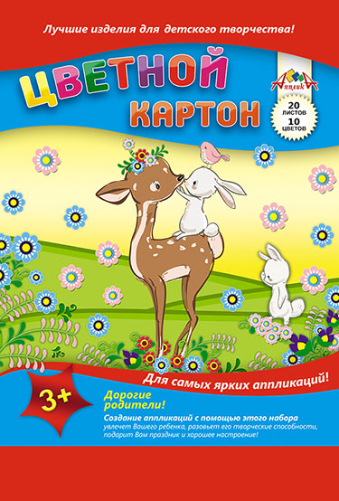 

Цветной картон на гребне, А4, 20 листов, 10 цветов, Друзья
