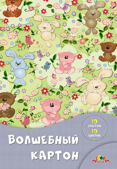 

Волшебный картон "Веселые друзья", А4, 10 листов, 10 цветов