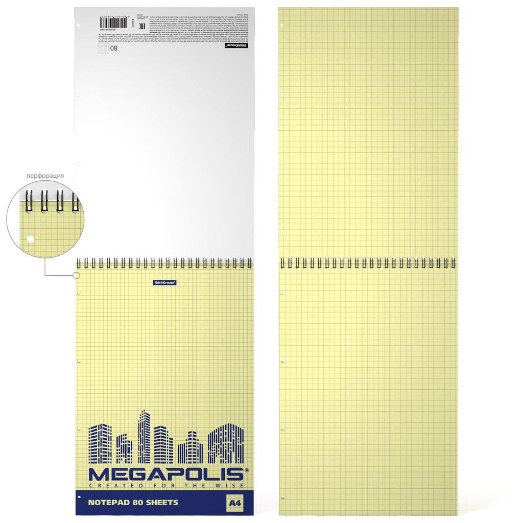 

Блокнот ErichKrause на спирали MEGAPOLIS® Yellow Concept А4 80 л клетка перфорация, Блокноты на спирали