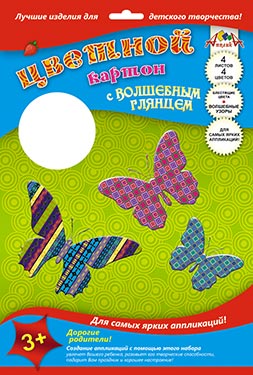 

Цветной картон веселый волшебный глянец, А4, 4 листа, 4 цвета, "Бабочки"