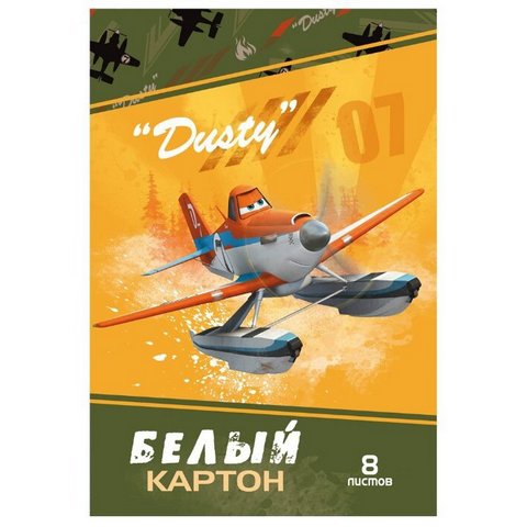 

Картон белый "Дисней. Самолеты-43", А4, 8 листов