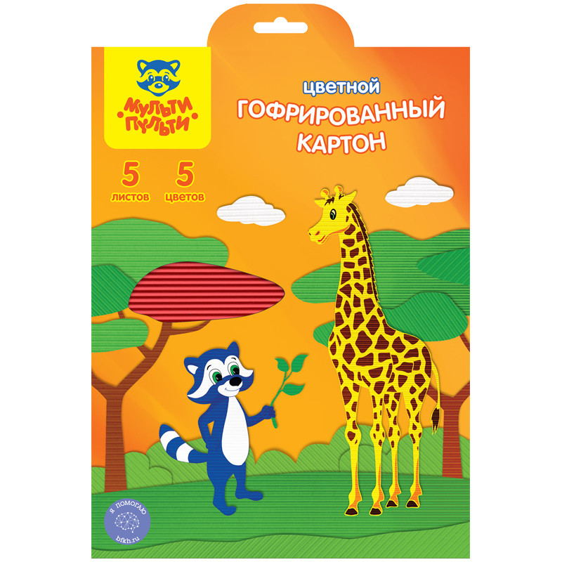 

Картон Цветной, гофрированный, А4, 5 листов, 5 цветов, Разноцветный