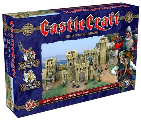 Пиратский капкан Castle Craft Конструктор крепости с солдатиками Технолог  00345