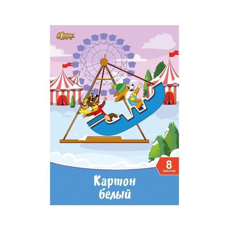 

Картон белый немелованный Шустрики, А4, 8 листов