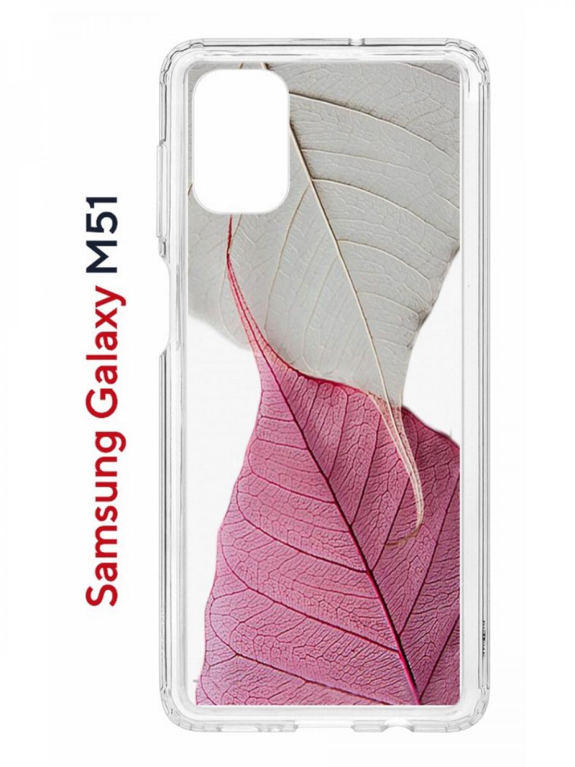 Чехол на Samsung M51 Kruche Print Pink and white,противоударный бампер,с защитой камеры