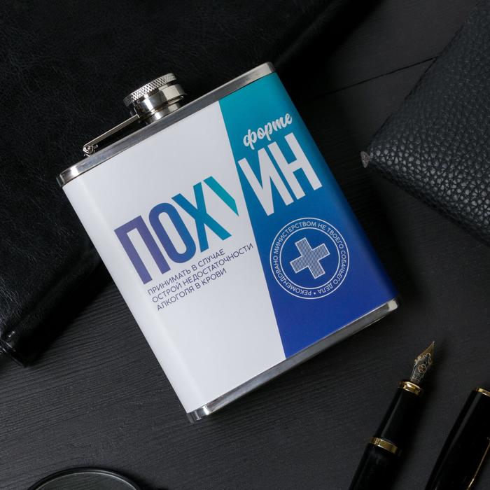 

Фляга П-форте 210 мл, Разноцветный, П-форте 210 мл