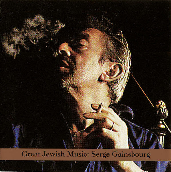 Great Jewish Music: Serge Gainsbourg (1 CD)