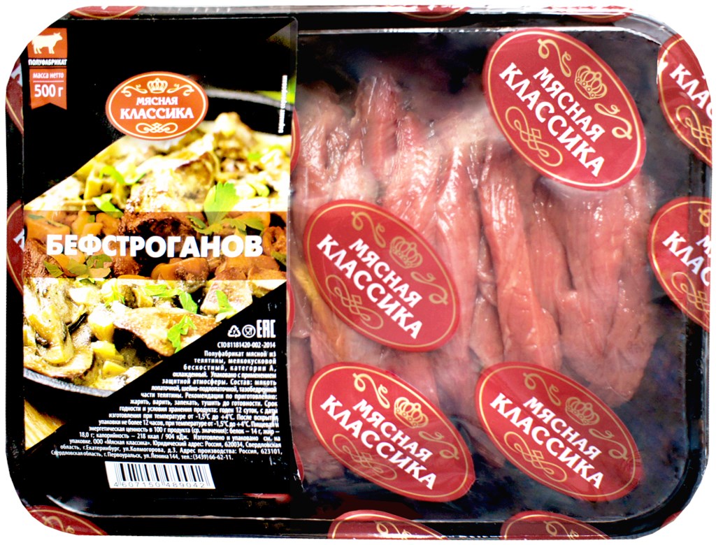 

Бефстроганов говяжий Мясная классика охлажденный, 500 г