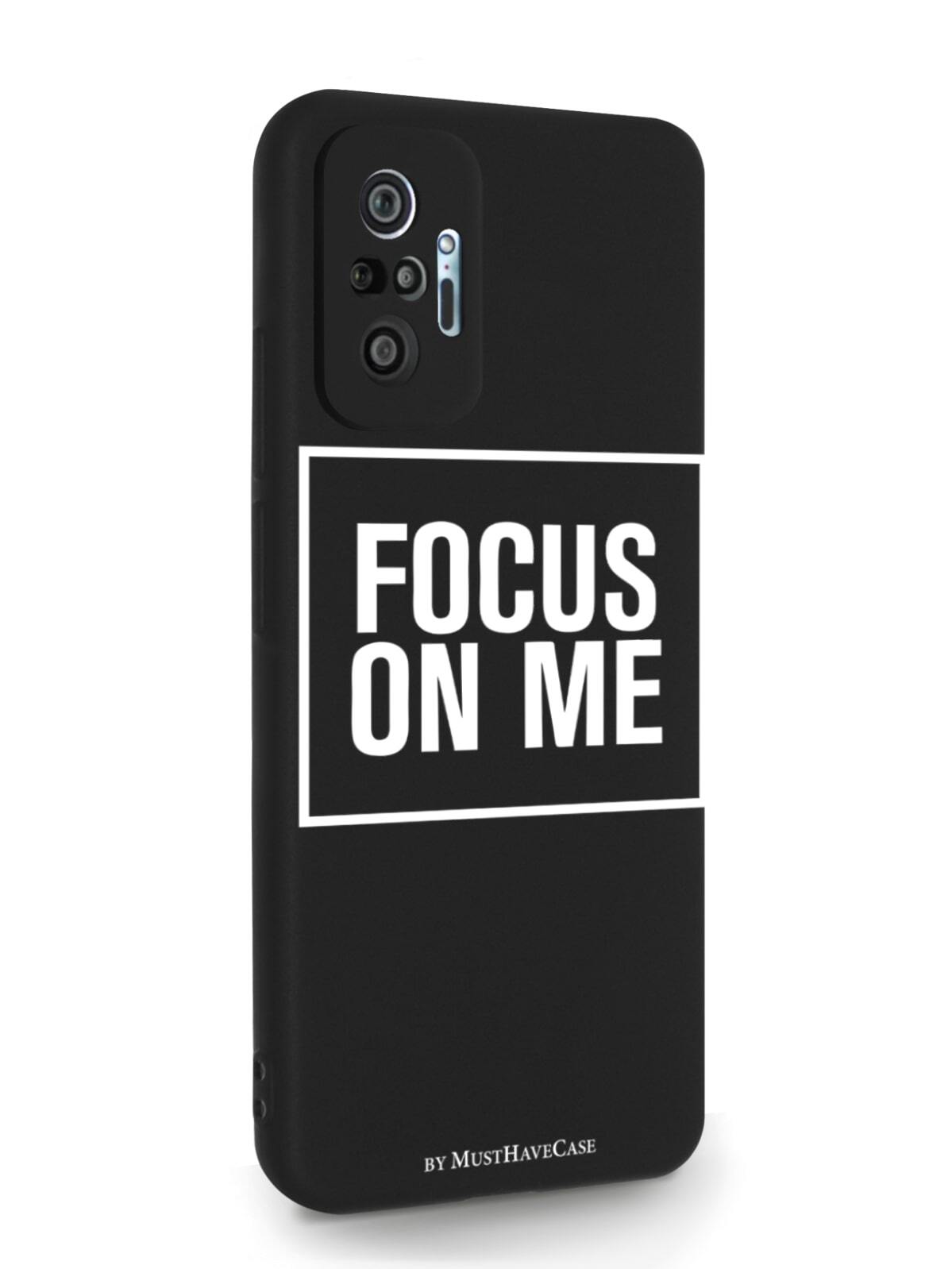 фото Чехол musthavecase для xiaomi redmi note 10 pro focus on me черный