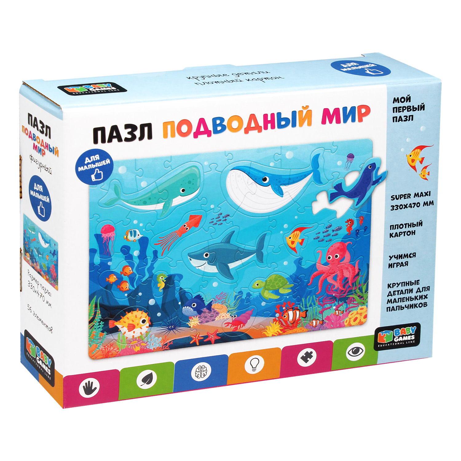 

Пазл ORIGAMI Baby Games Подводный мир 56 элементов, 7025