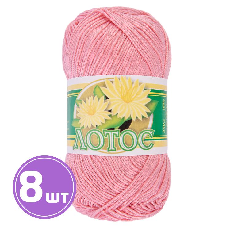 

Пряжа ПНК им.Кирова Лотос 1006 розовый 8 шт. по 100 г