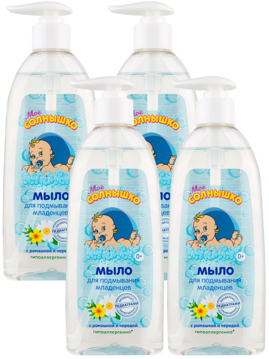 Комплект Мыло жидкое для подмывания младенцев Моё Солнышко 400 мл. х 4 шт.