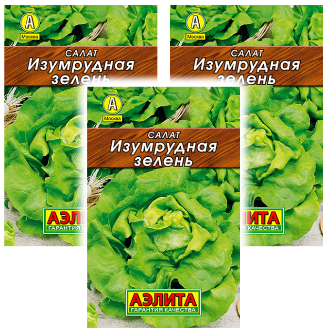 

Комплект семян Салат Изумрудная зелень Аэлита 93526 0,5 гр., 3 шт., Салат