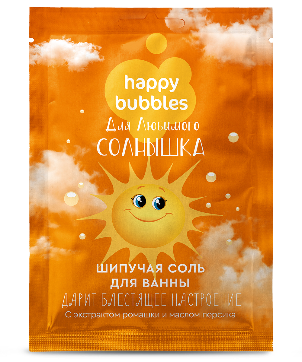 Соль Ванна красоты шипучая, мерцающая, для любимого солнышка, happy bubbles, 100 г тренажёр по исправлению почерка 4 тарасова л