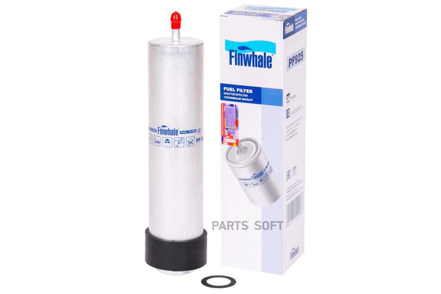 Фильтр Топливный FINWHALE pf925