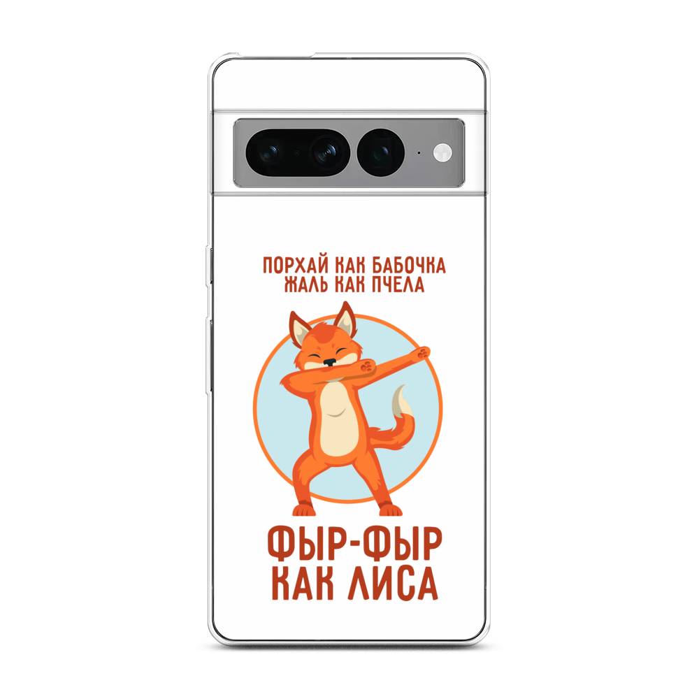 

Чехол Awog на Google Pixel 7 Pro "Фыр-фыр как лиса", Разноцветный