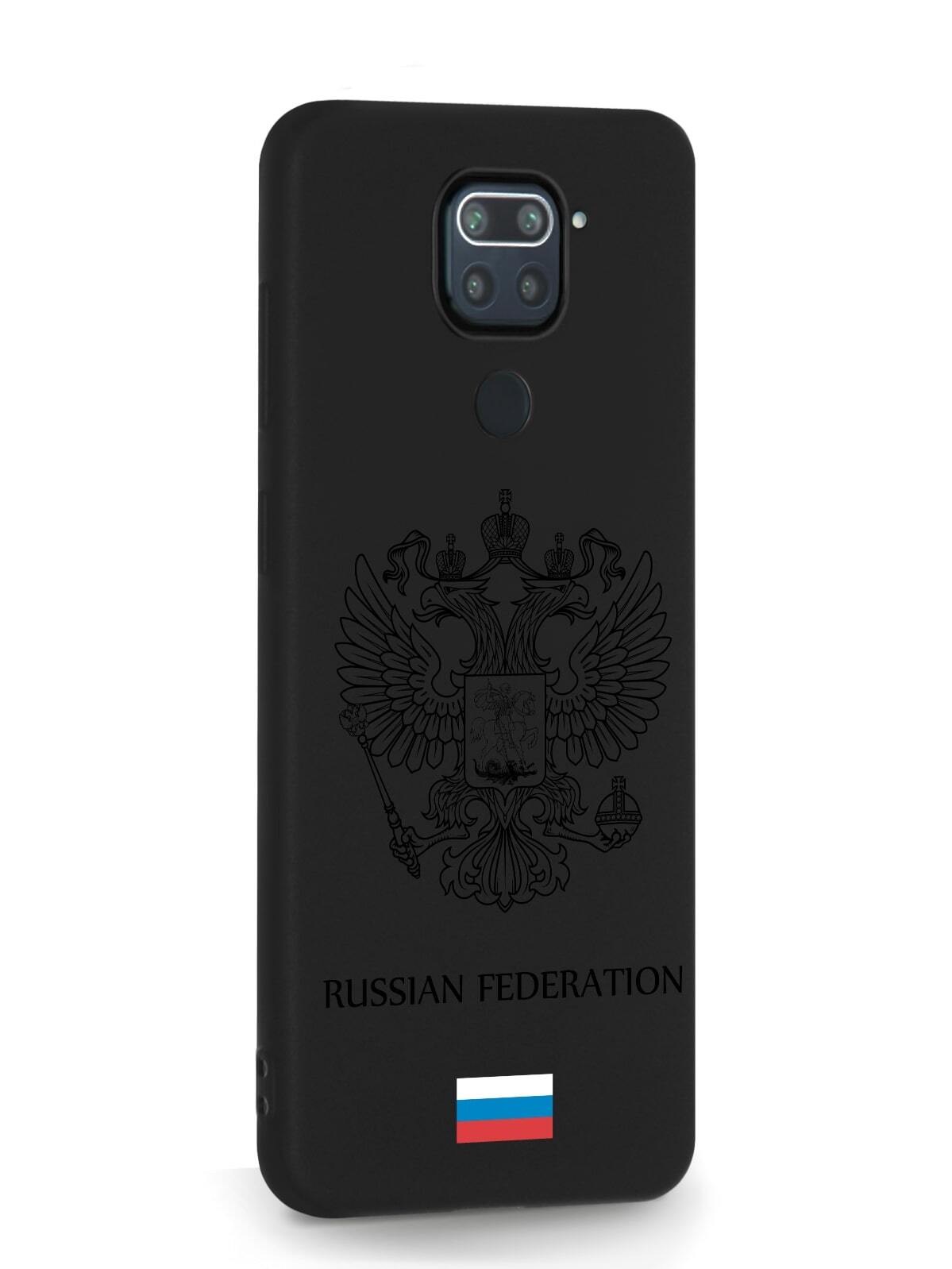 фото Чехол musthavecase для xiaomi redmi note 9 черный лаковый герб россия черный