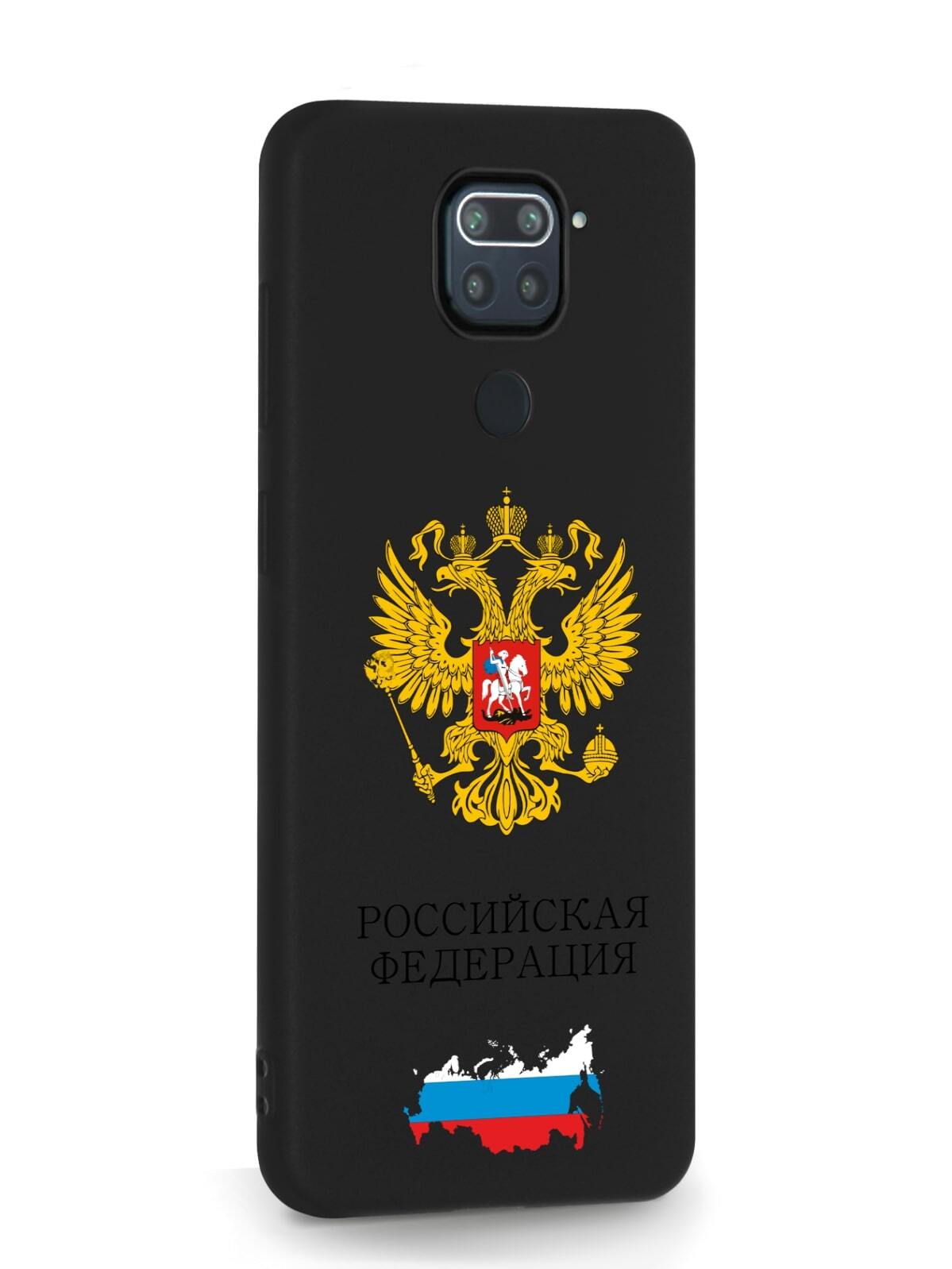 фото Чехол signumcase для xiaomi redmi note 9 герб россии черный