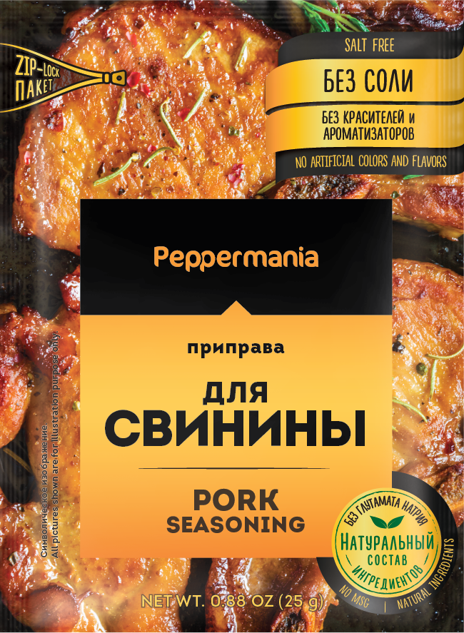 Приправа Peppermania для свинины, 25 г. х 5 шт. набор