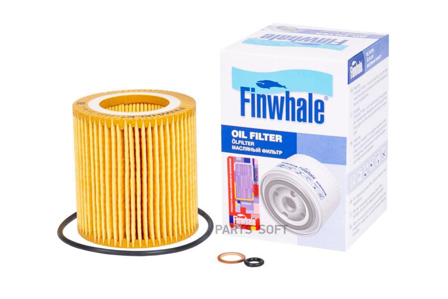 

Фильтр Масляный FINWHALE lf923
