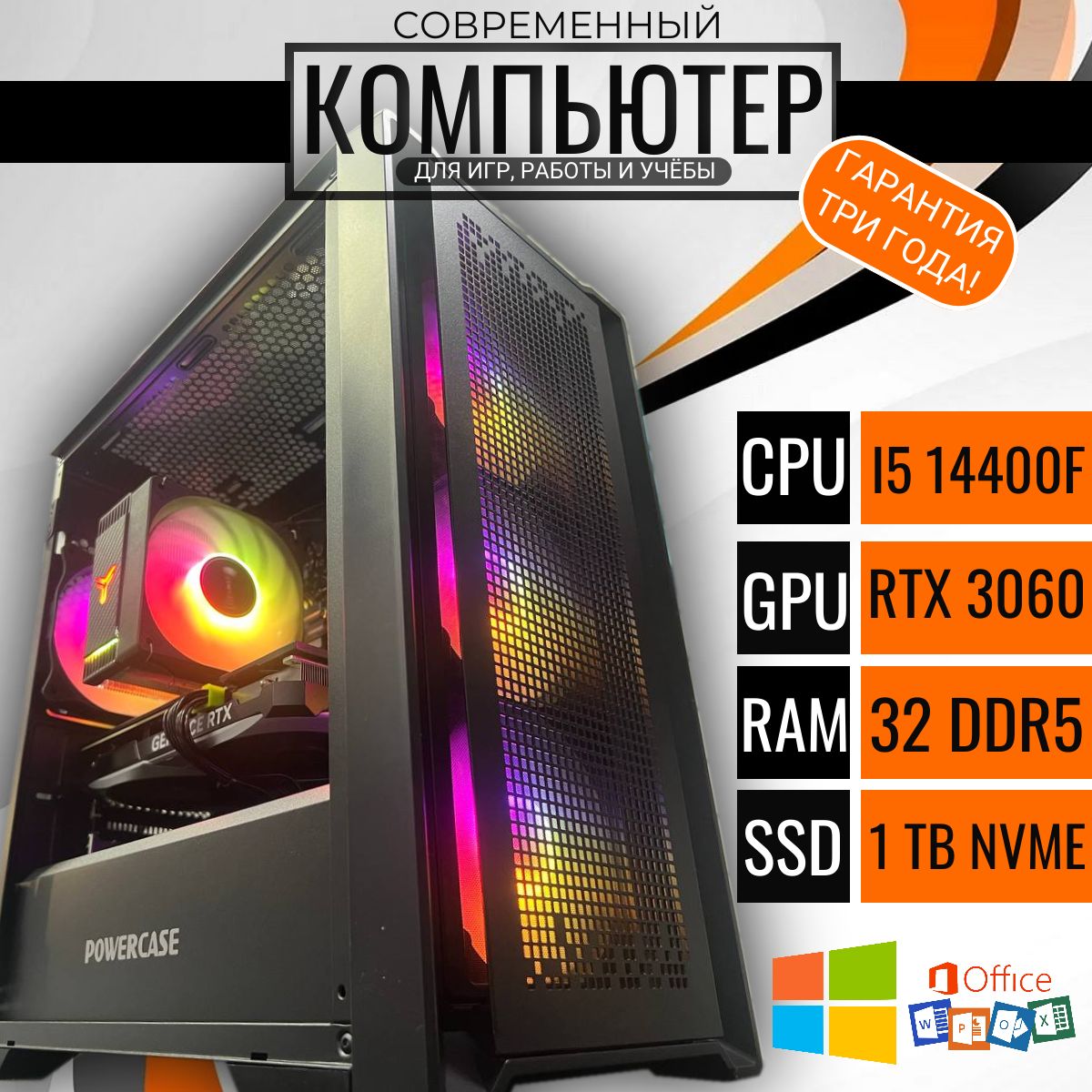 

Системный блок Point A-Six, A-Six