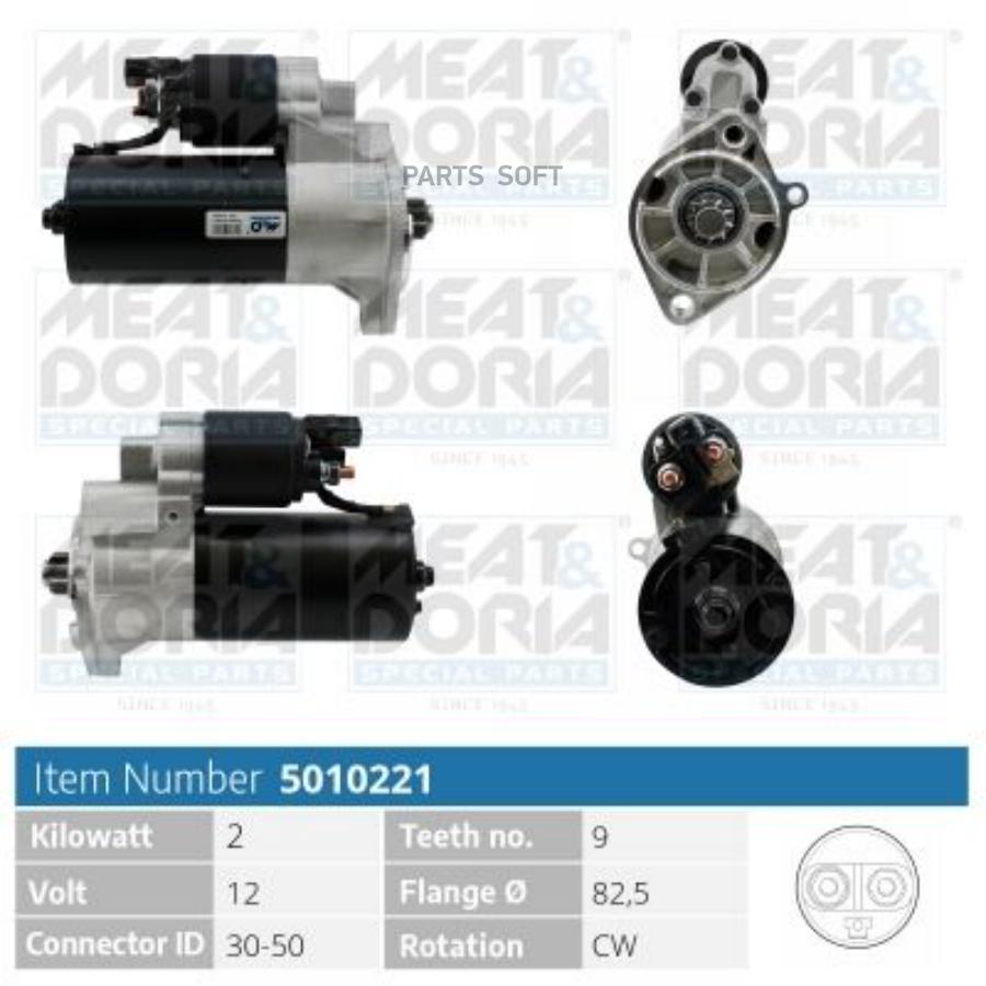 

MEAT&DORIA Стартер 12V 2KW VW LT 28-46 II 2.5 TDI