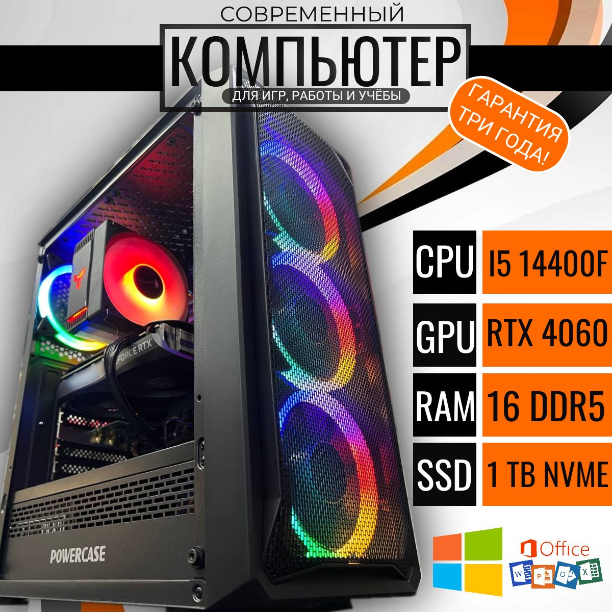 

Системный блок Point B-Five, B-Five