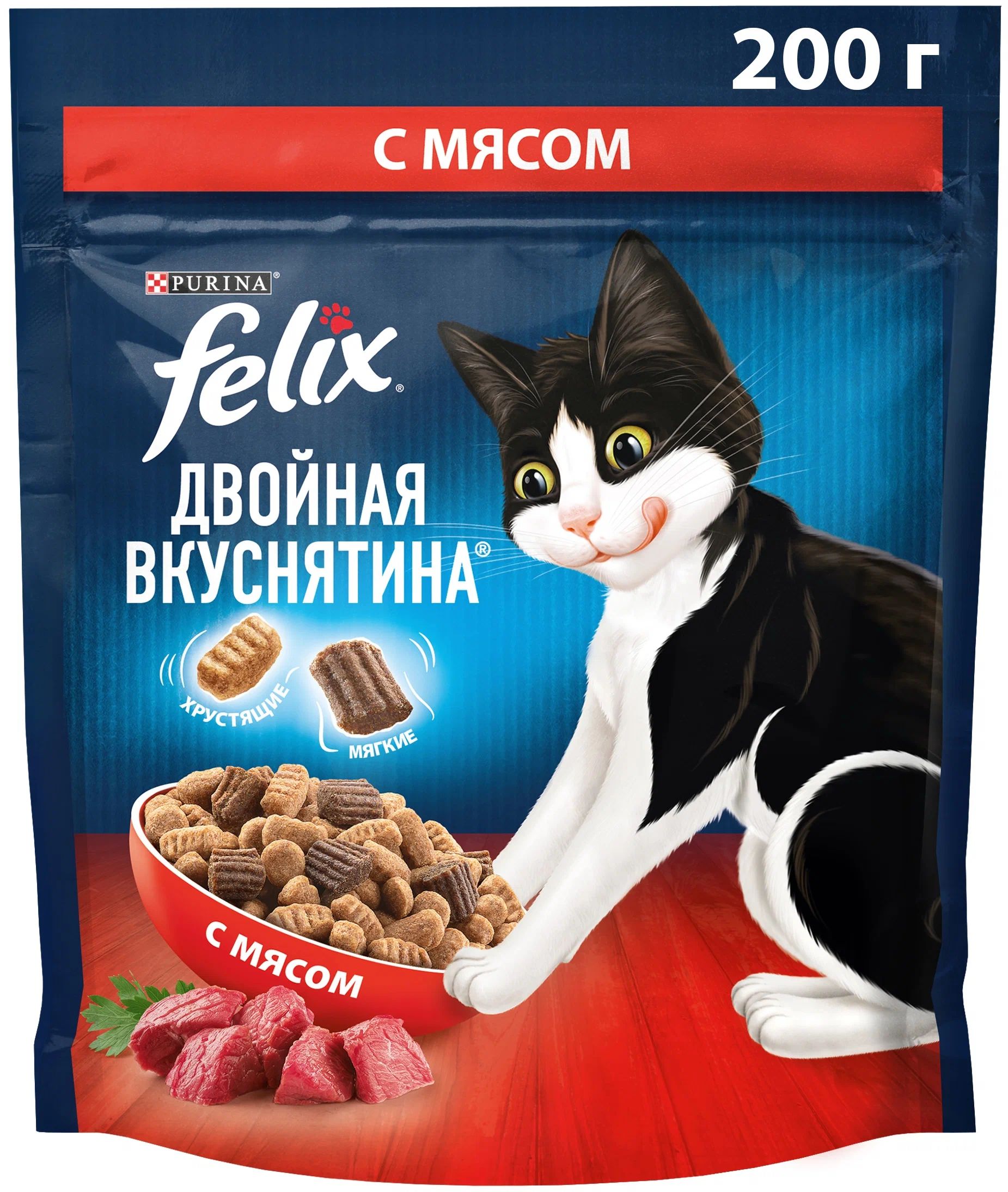 

Сухой корм для кошек FELIX Двойная вкуснятина, мясо, 200 г