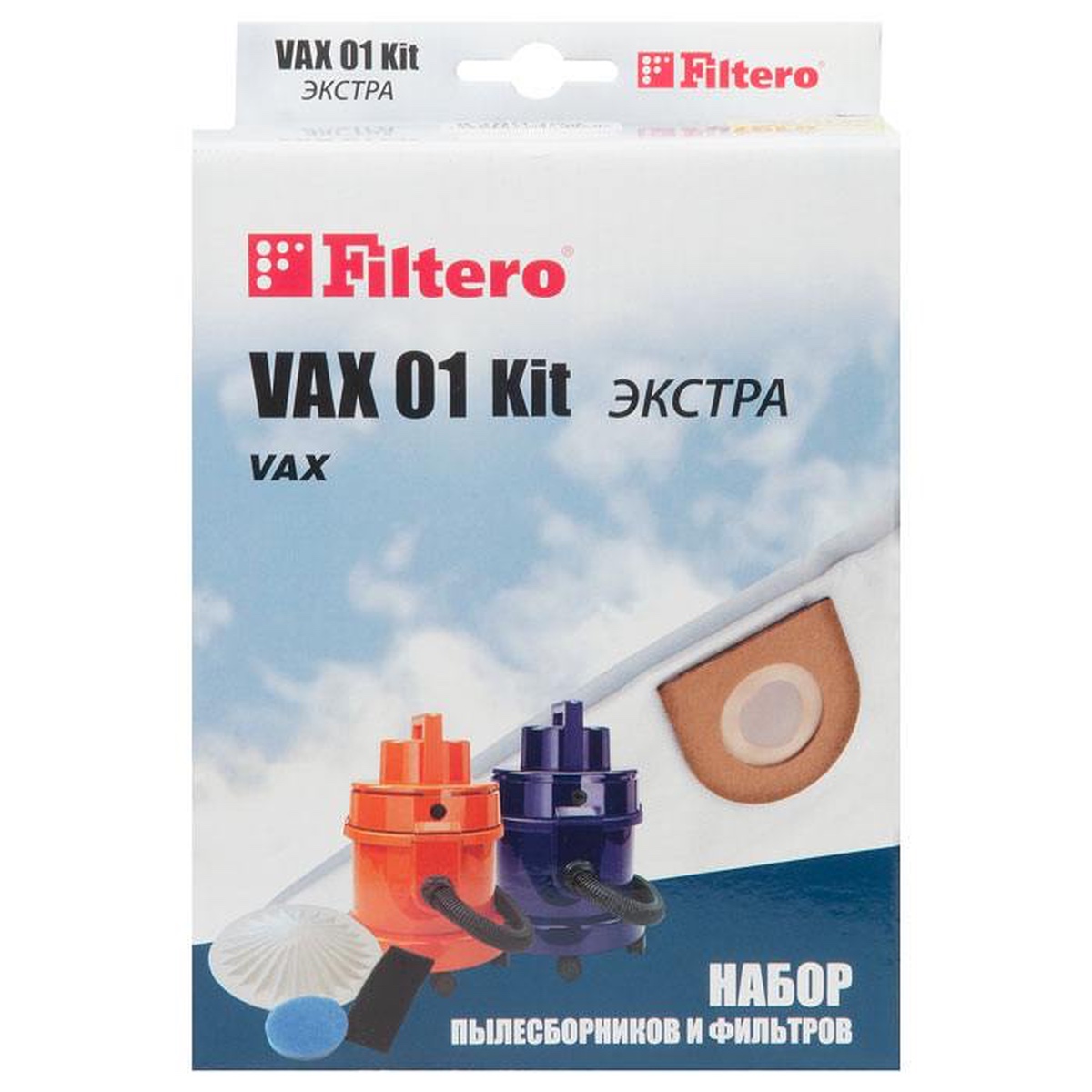 

Пылесборник Filtero VAX 01, VAX 01