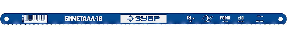 

Биметаллическое полотно ЗУБР Биметалл-18 по металлу 300 мм (15855-18-1)