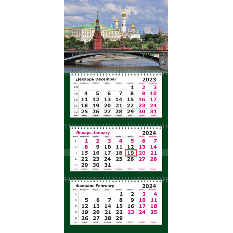 Календарь настенный 3-х блочный Attache 2024,330х730 Премиум, Москва,3 спир,80г/м2