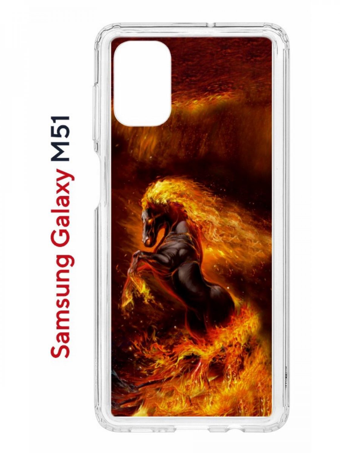 Чехол на Samsung M51 Kruche Print Конь огонь,противоударный бампер,с защитой камеры