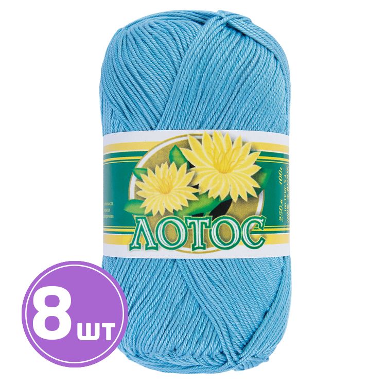 

Пряжа ПНК им.Кирова Лотос 3104 синие сумерки 8 шт. по 100 г, Голубой