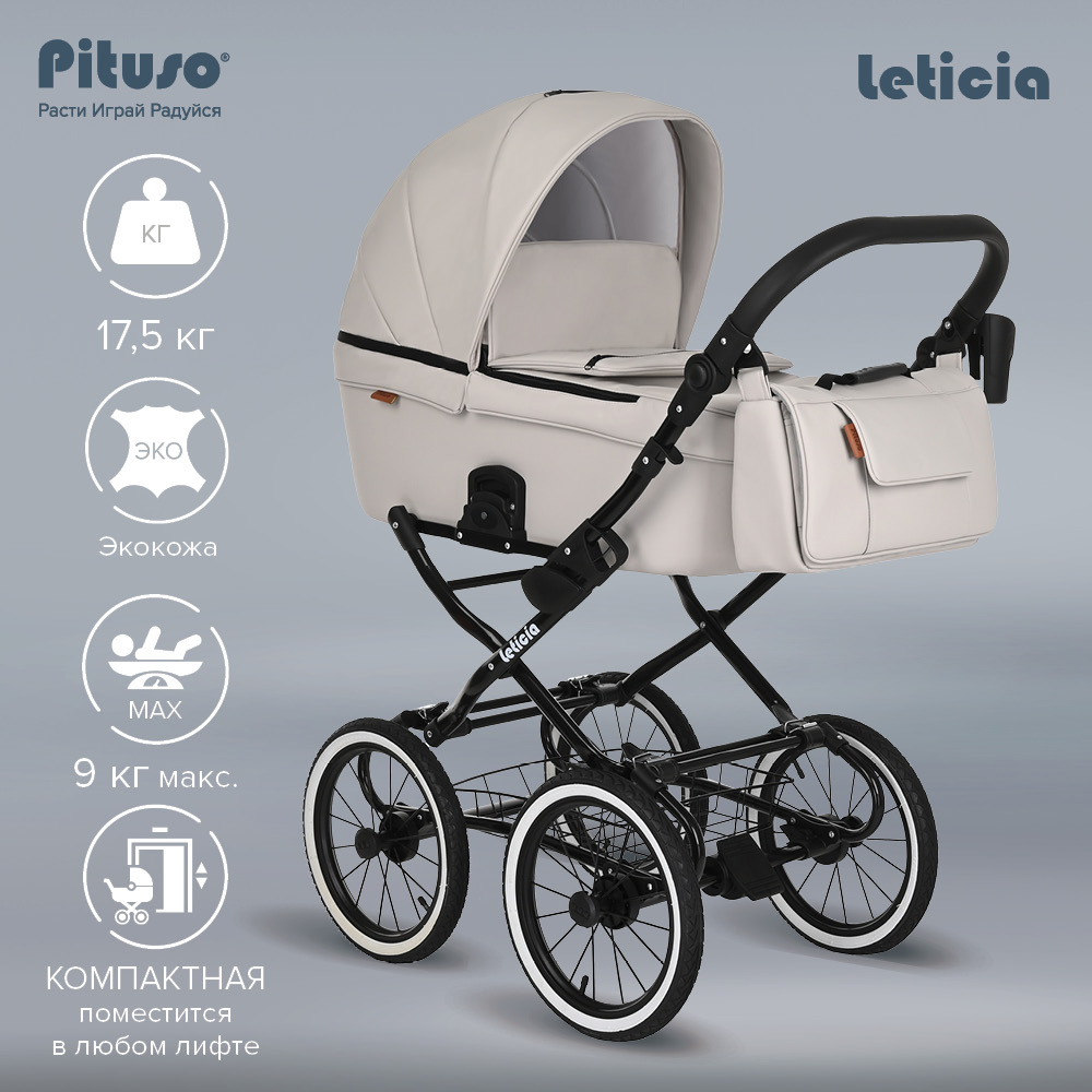 Детская коляска Pituso Leticia Classic Кожа/Серый