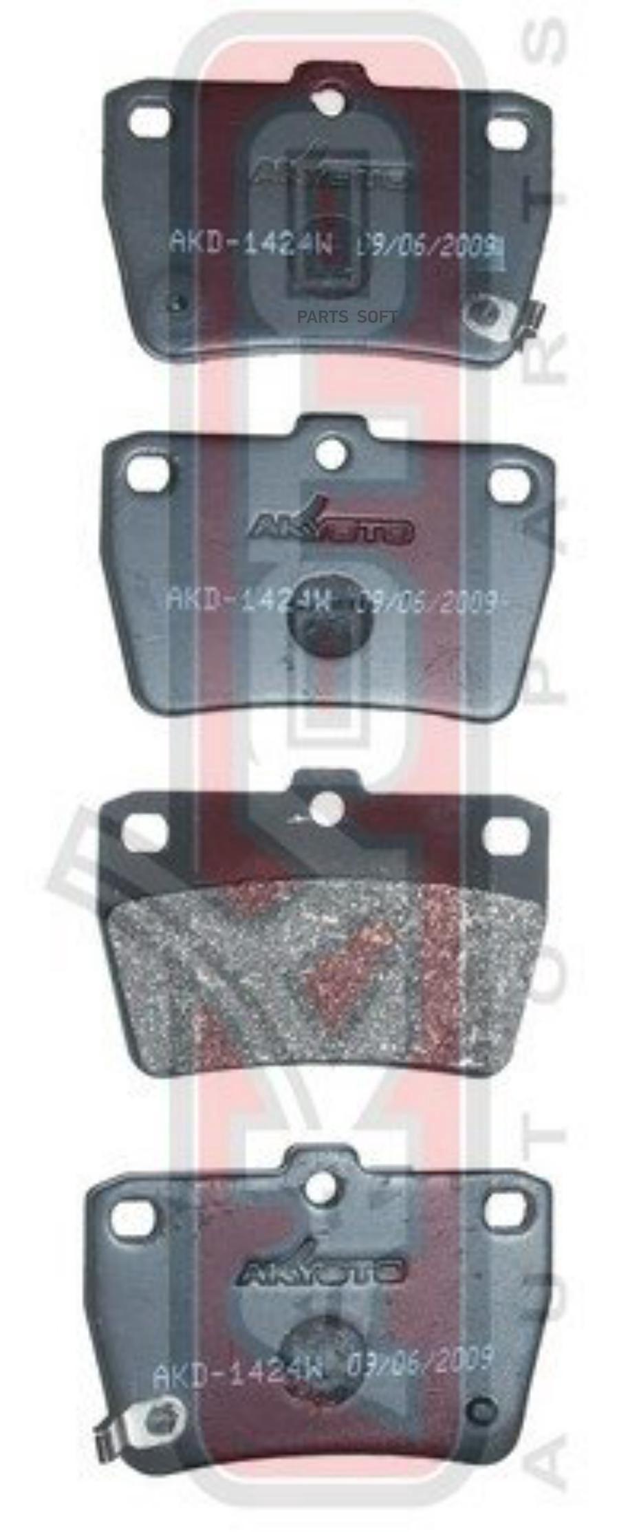 

Тормозные колодки Akyoto AKD1424