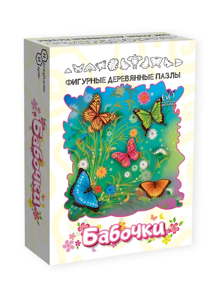 

Пазл Нескучные игры Бабочки 8514