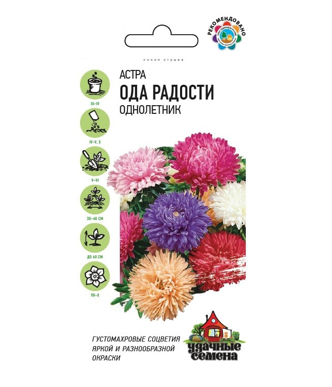 

Семена астра Гавриш Ода страсти 1999949135 1 уп.