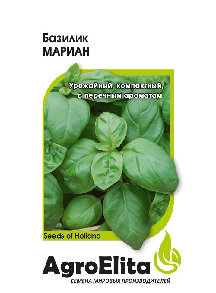 

Семена. Базилик "Мариан" (вес: 0,3 г)