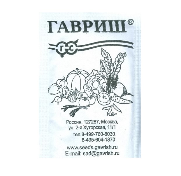 

Семена базилик Фиолетовый Гавриш 1999944179