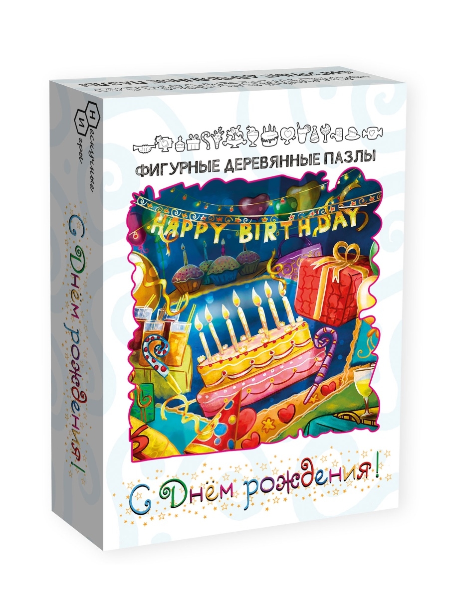 

Пазл Нескучные игры С днём рождения! 8512