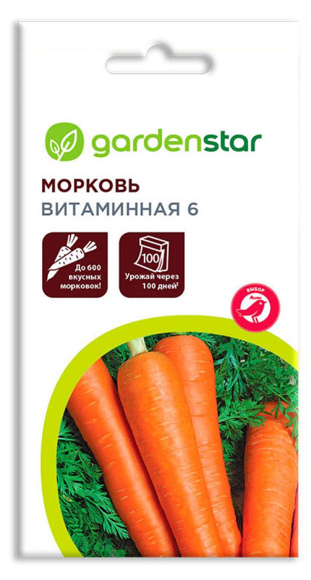 Семена морковь Garden Star Витаминная 1 уп 23₽