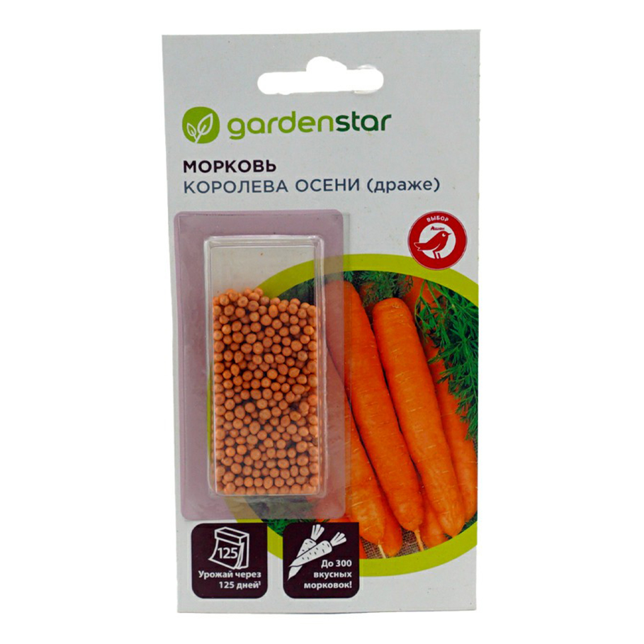 Семена морковь Garden Star Королева осени 1 уп.