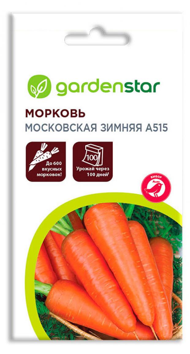 Семена морковь Garden Star Московская Зимняя А 515 1 уп 23₽