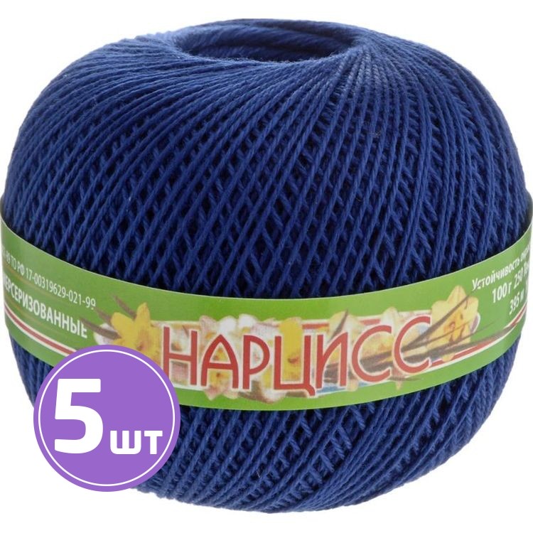 

Пряжа ПНК им.Кирова Нарцисс 2614 темно-васильковый 5 шт. по 100 г, Синий