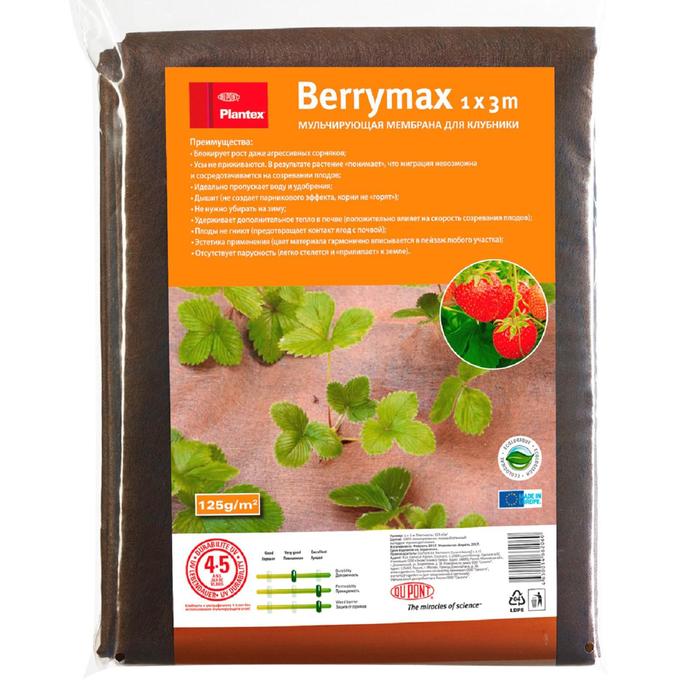 Мульчирующая пленка DuPont Berrymax 300х100 см